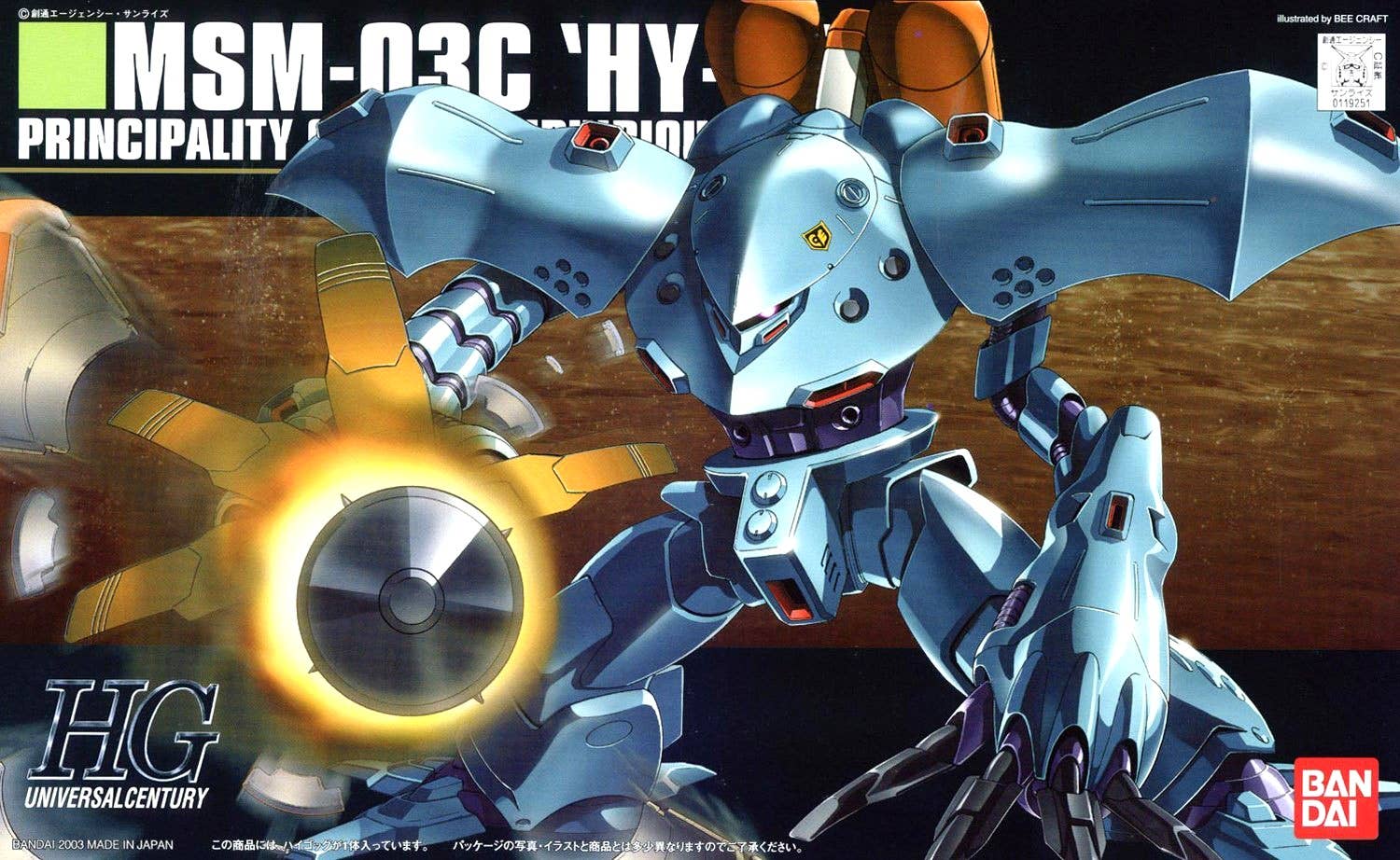 Thumbnail 5