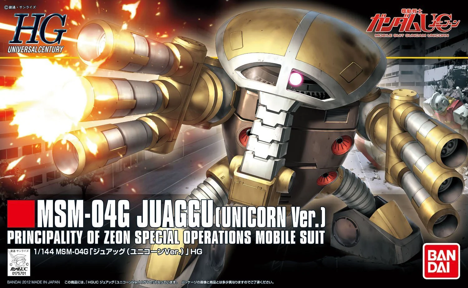 Thumbnail 5