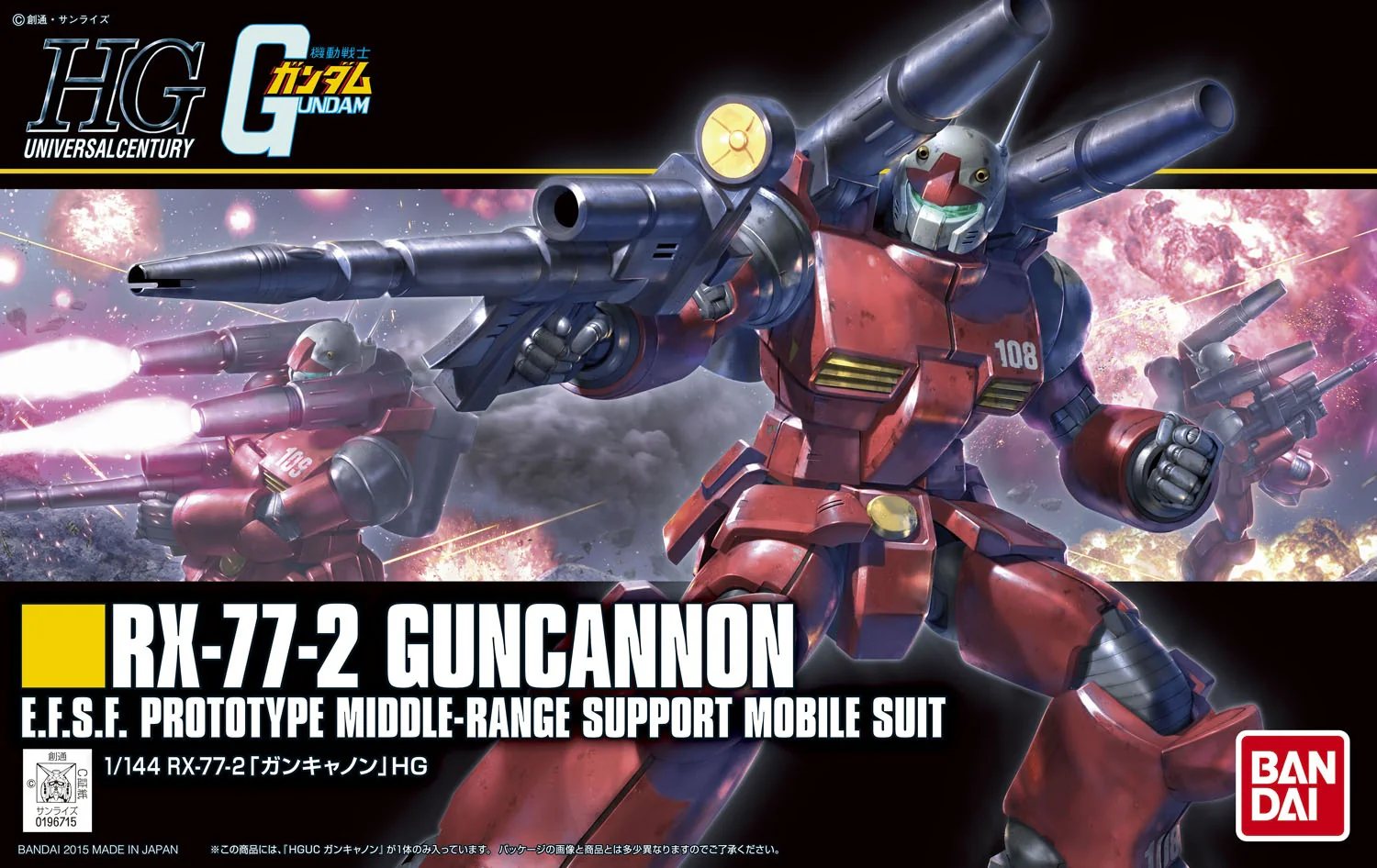 Thumbnail 6
