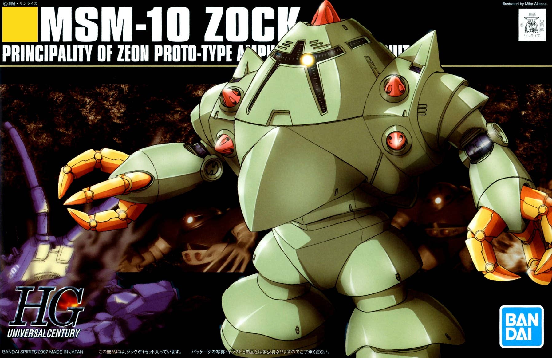 Thumbnail 12
