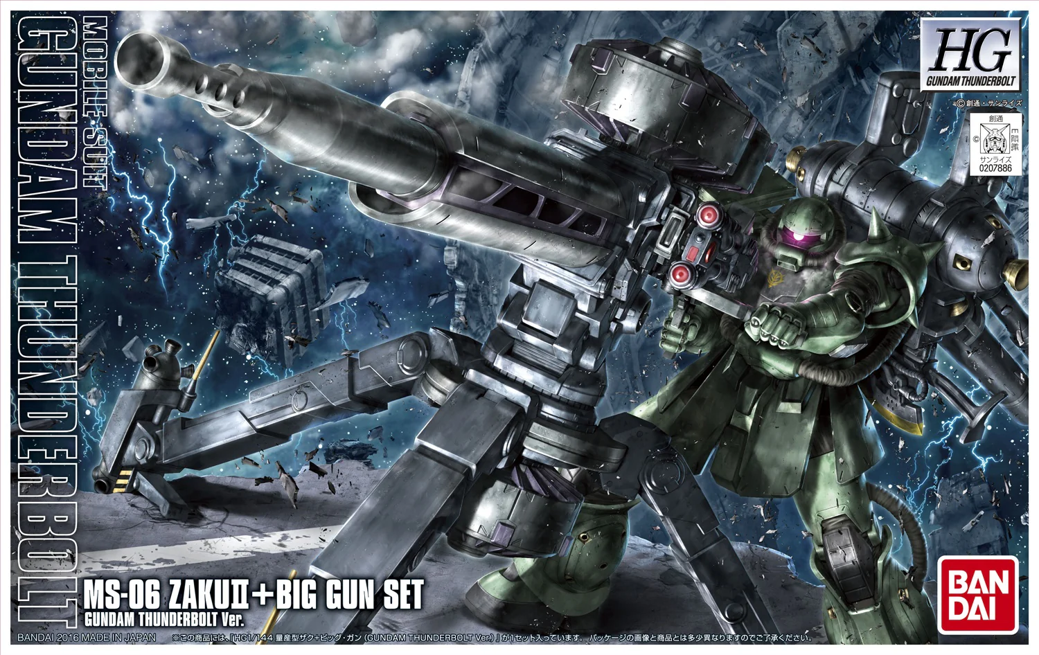 Thumbnail 5