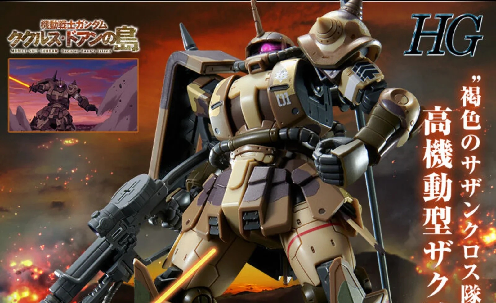 Thumbnail 10