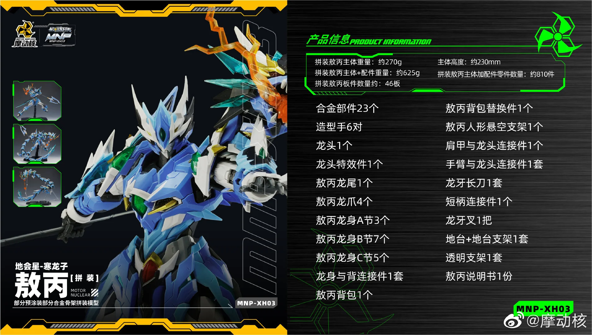 Thumbnail 12