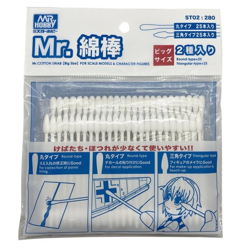 Gundam