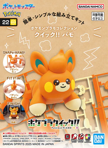 Thumbnail 6