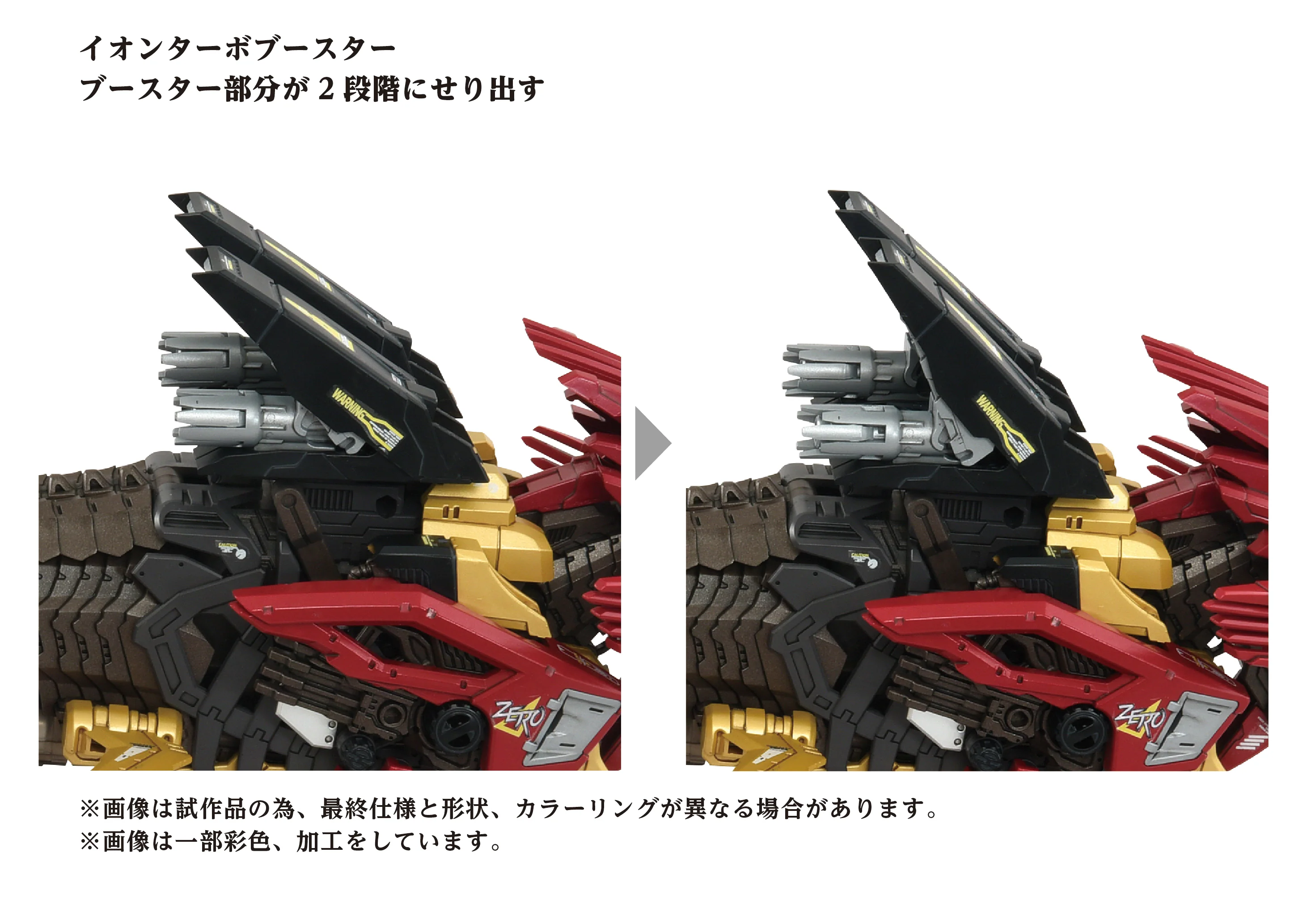 Thumbnail 5